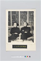 藏品(陳副總統誠近照（之二）)的圖片